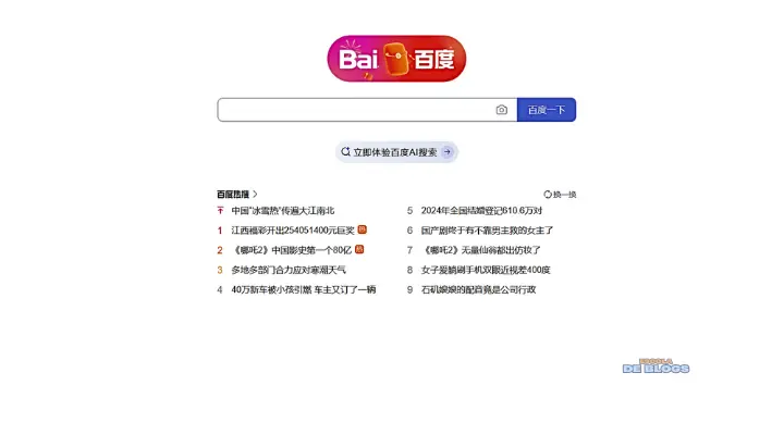 Buscador de sites Baidu