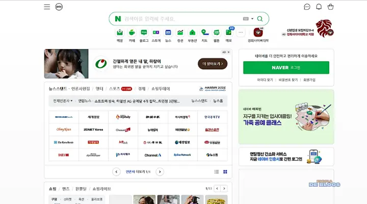 Buscador de sites Naver